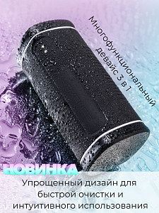 Смарт-мастурбатор 3в1 LOVENSE CALOR